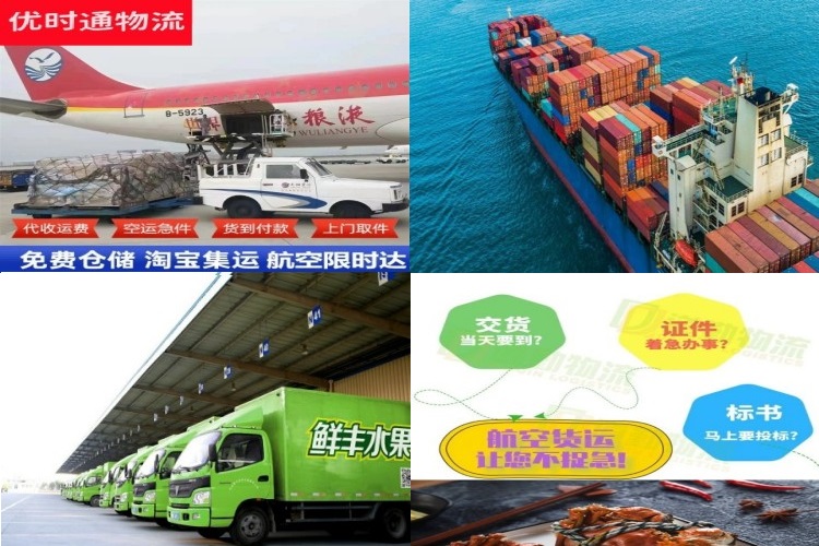 余江到保加利亚航空货运公司-余江到保加利亚物流专线